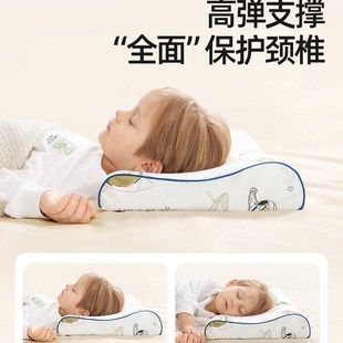 贝肽斯儿童乳胶枕1一3岁以上宝宝幼儿园2婴幼儿6个月透气定型枕头