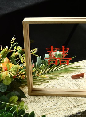 新房布置婚房装饰套装稻草兔兔创意喜字摆件卧室客厅结婚用品大全