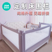 金悦玛床围栏宝宝防摔防护栏床围可定制婴儿护栏儿童床栏床边挡板