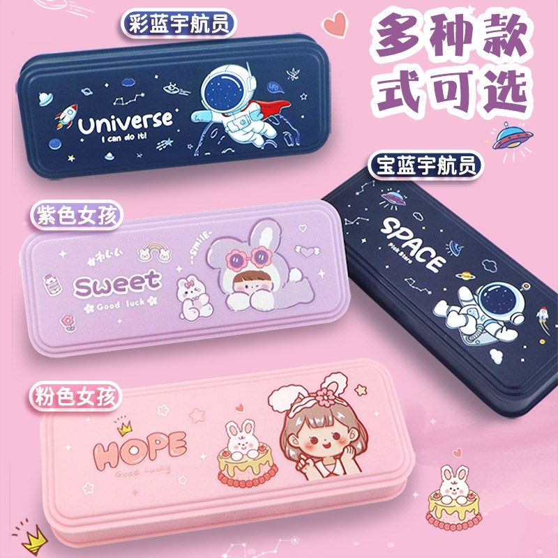 笔袋文具盒小学生用男孩女孩多功能大容量卡通可爱高颜值网红铅笔,文具电教/文化用品/商务用品,文具盒,淘宝优惠券,粉丝福利购,淘宝优惠卷