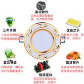 三色筒灯开孔7.5cm嵌入式 吊顶led天花灯洞灯小孔灯8公分过道桶灯