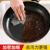 通诺不掉丝钢丝球316不锈钢刷锅网家用清洁球洗锅铁链洗碗神器
