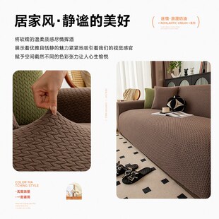 沙发套罩全包万能套秋冬加厚防猫抓一体式防滑防尘保护套四季通用