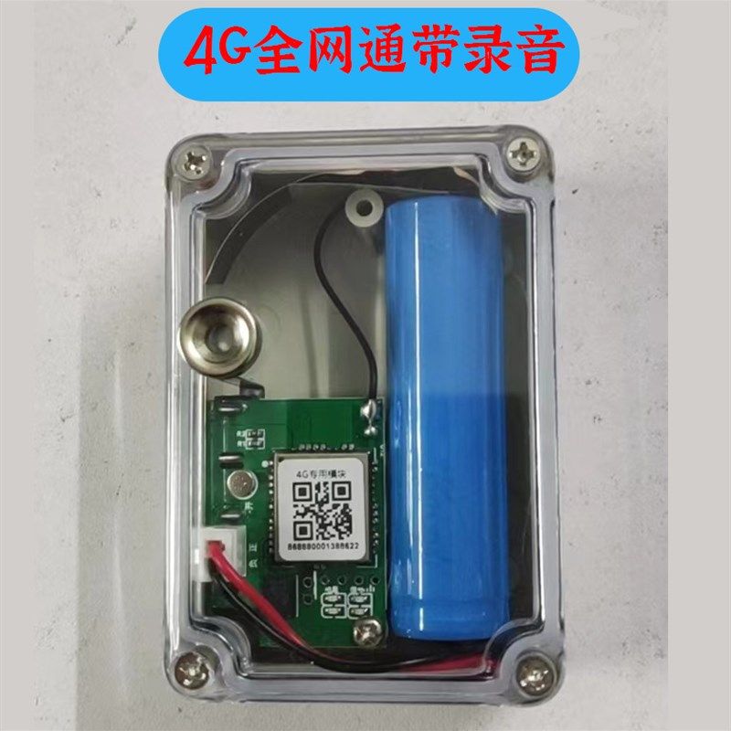 深山4信号G加强报警器全网通移动电信防盗圆杯方盒电话鱼塘防盗,电子/电工,报警主机,淘宝优惠券,粉丝福利购,淘宝优惠卷