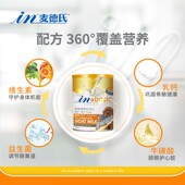 麦德氏狗狗羊奶粉宠物幼犬300g猫咪奶粉新生幼猫小奶猫补钙专用