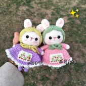 小兔子毛线手工编织玩偶钩针勾线娃娃情侣定制礼物挂件DIY材料包