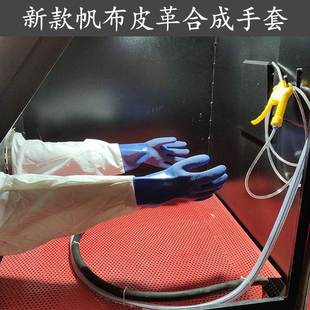 喷砂机专用手套新款防滑喷沙机手套加长加厚耐磨橡胶喷砂手套包