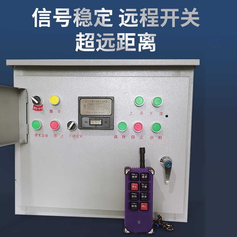 混凝土搅拌机配电箱建筑形配电箱全自动350滚筒搅拌机电箱控制箱,电子/电工,配电控制柜/控制箱,淘宝优惠券,粉丝福利购,淘宝优惠卷