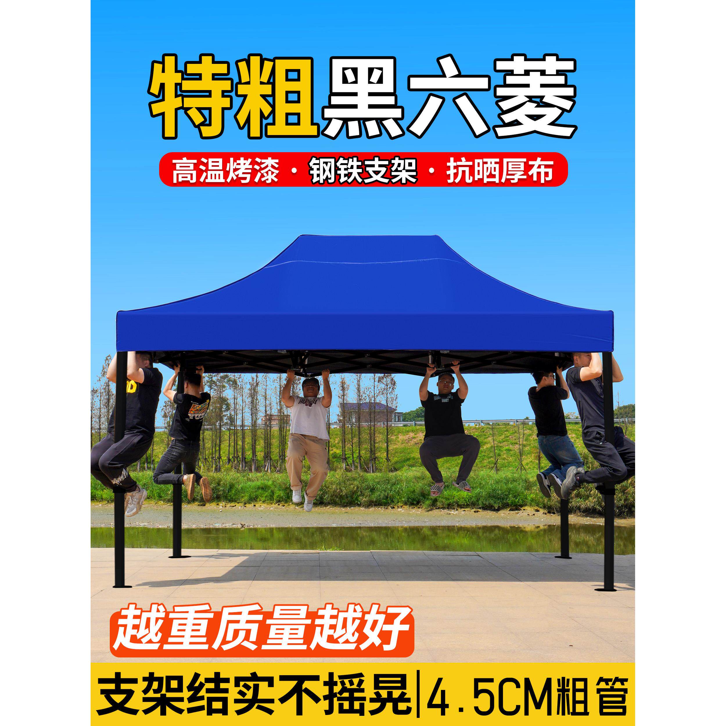 四角帐篷户外太阳大伞3x4米四脚雨棚折叠遮阳棚摆摊专用遮雨棚子