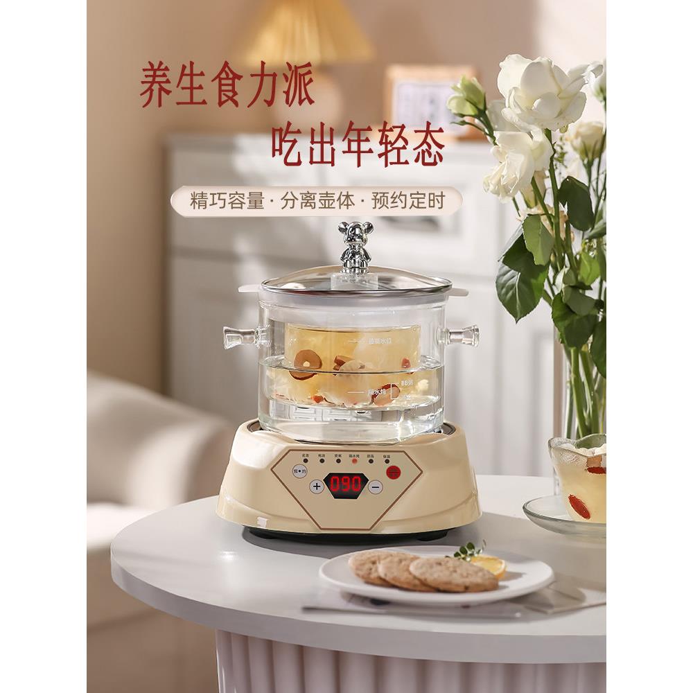 电炖锅煲汤玻璃燕窝炖盅隔水炖专用家用小型婴儿辅食全自动养生杯