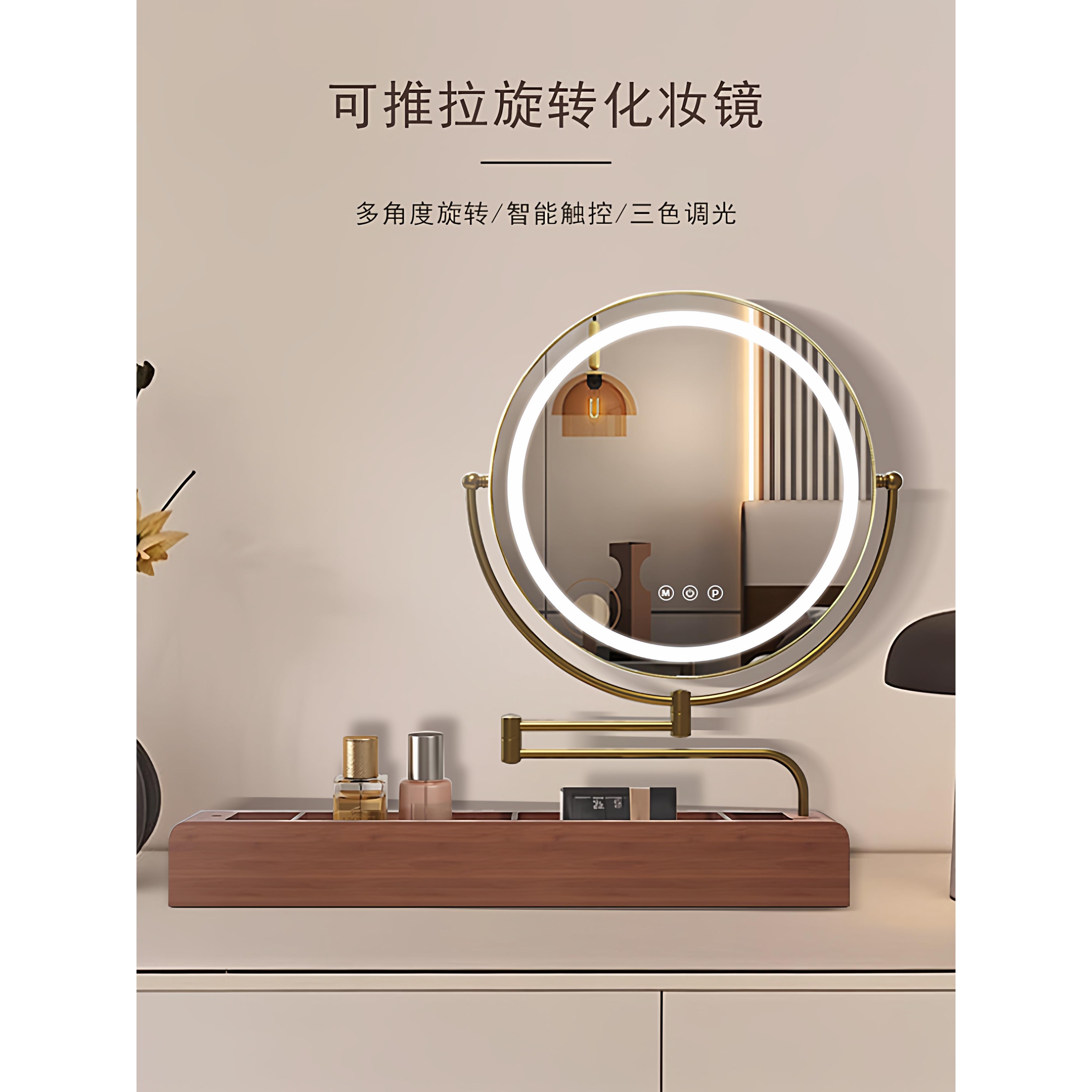 实木智能化妆镜360度旋转卧室化妆桌面台式收纳储物翻转梳妆镜子