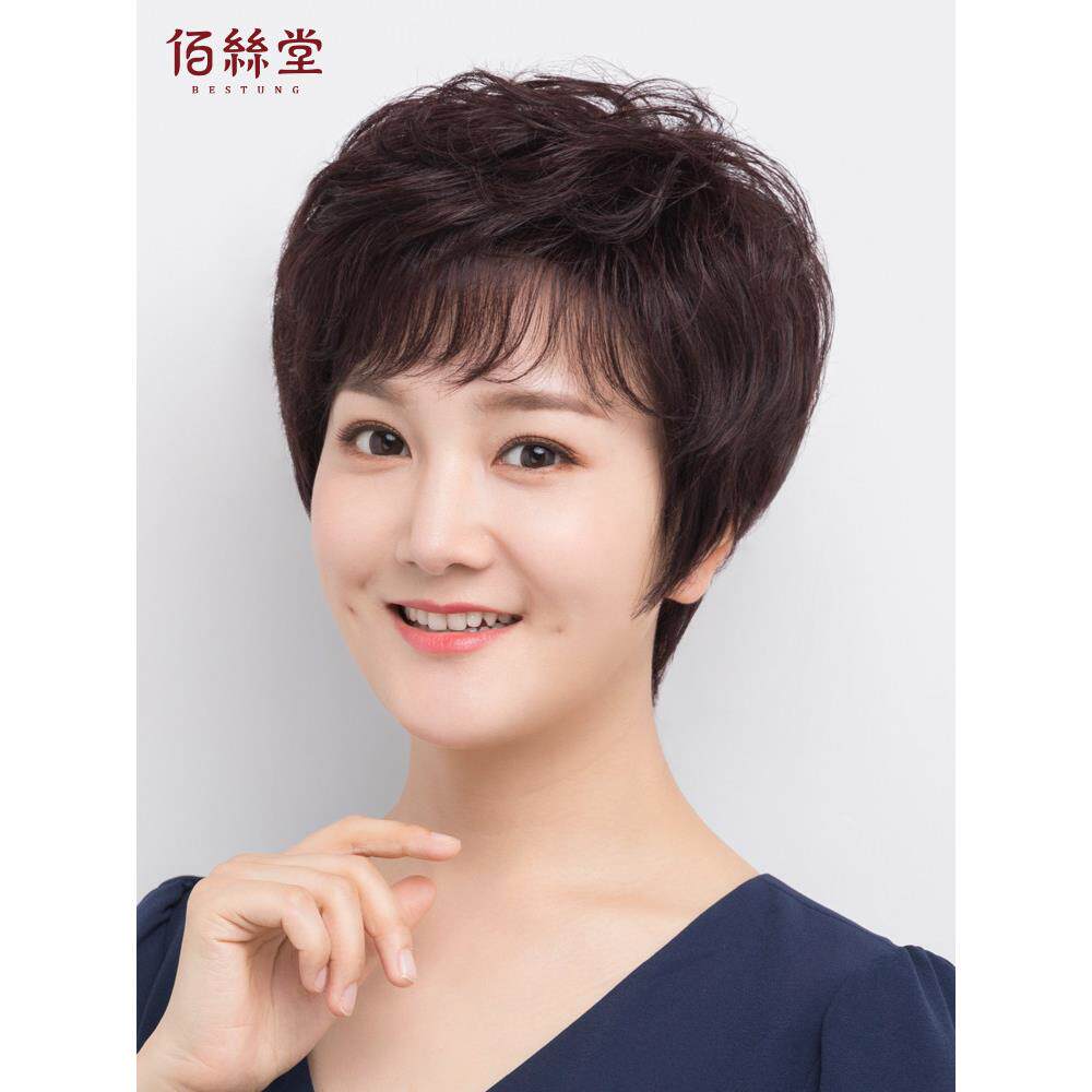 白四堂女士短发假发,中、短卷发套装,真发蓬松全假发,中老年头
