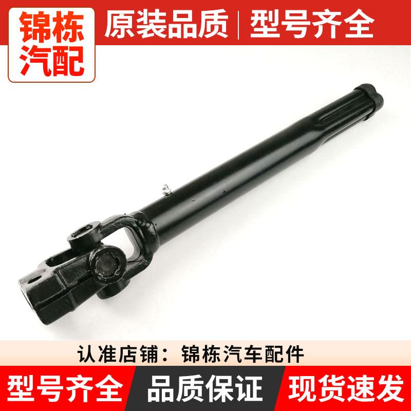 三环天锦特商华神转向传动方向机万向节滑动套十字花键轴伸缩叉