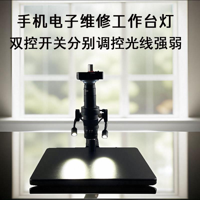 led手机电子维修无影工作台灯焊接USB万向小型聚光射灯显微镜补光