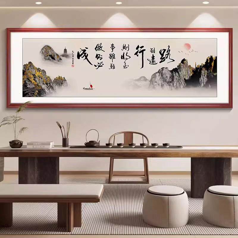 流水生财山水画励志字画办公室挂画客厅书房壁画茶室背景墙装饰画