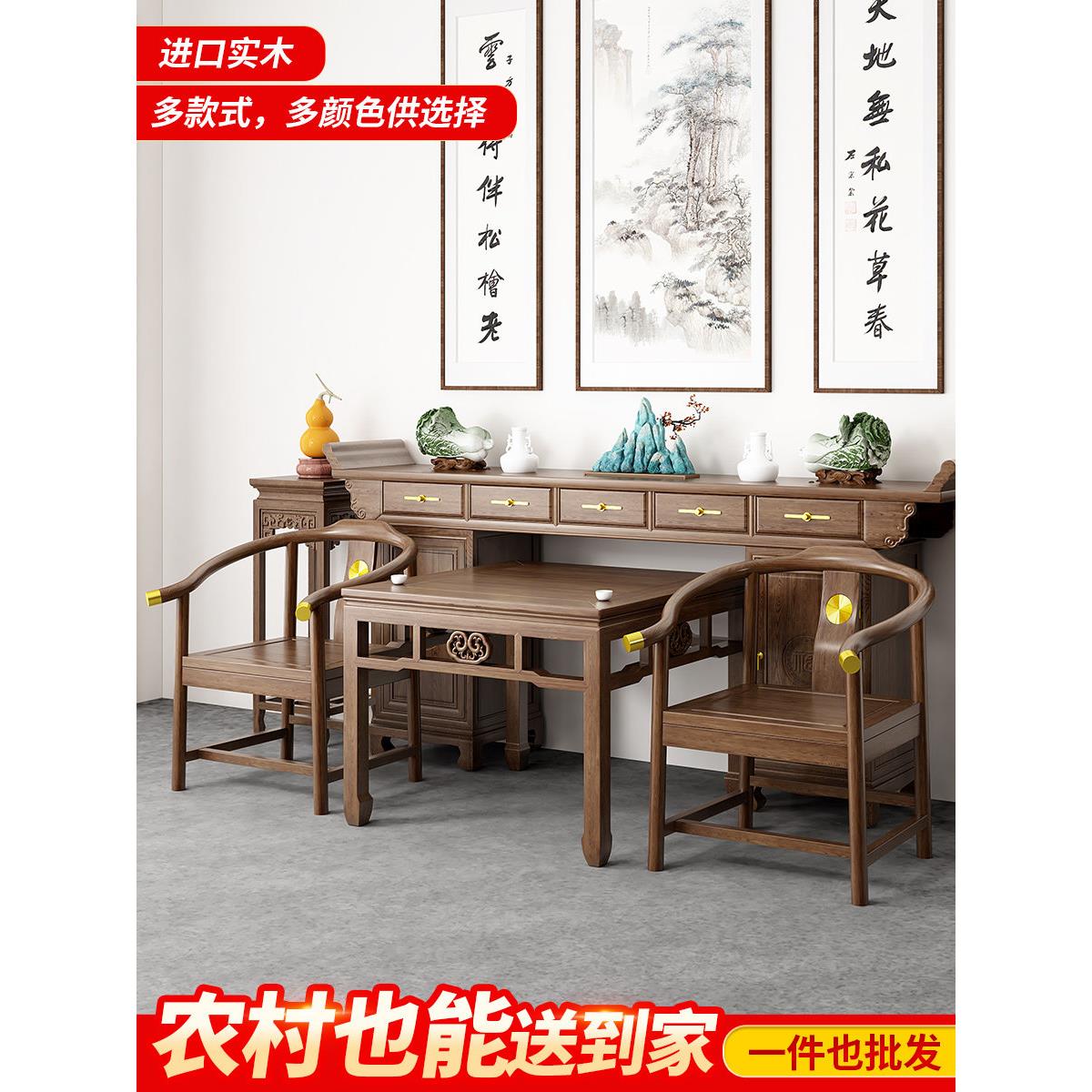采购产品新中式实木中殿六件套装,八仙桌,乡村客厅,家庭大厅,