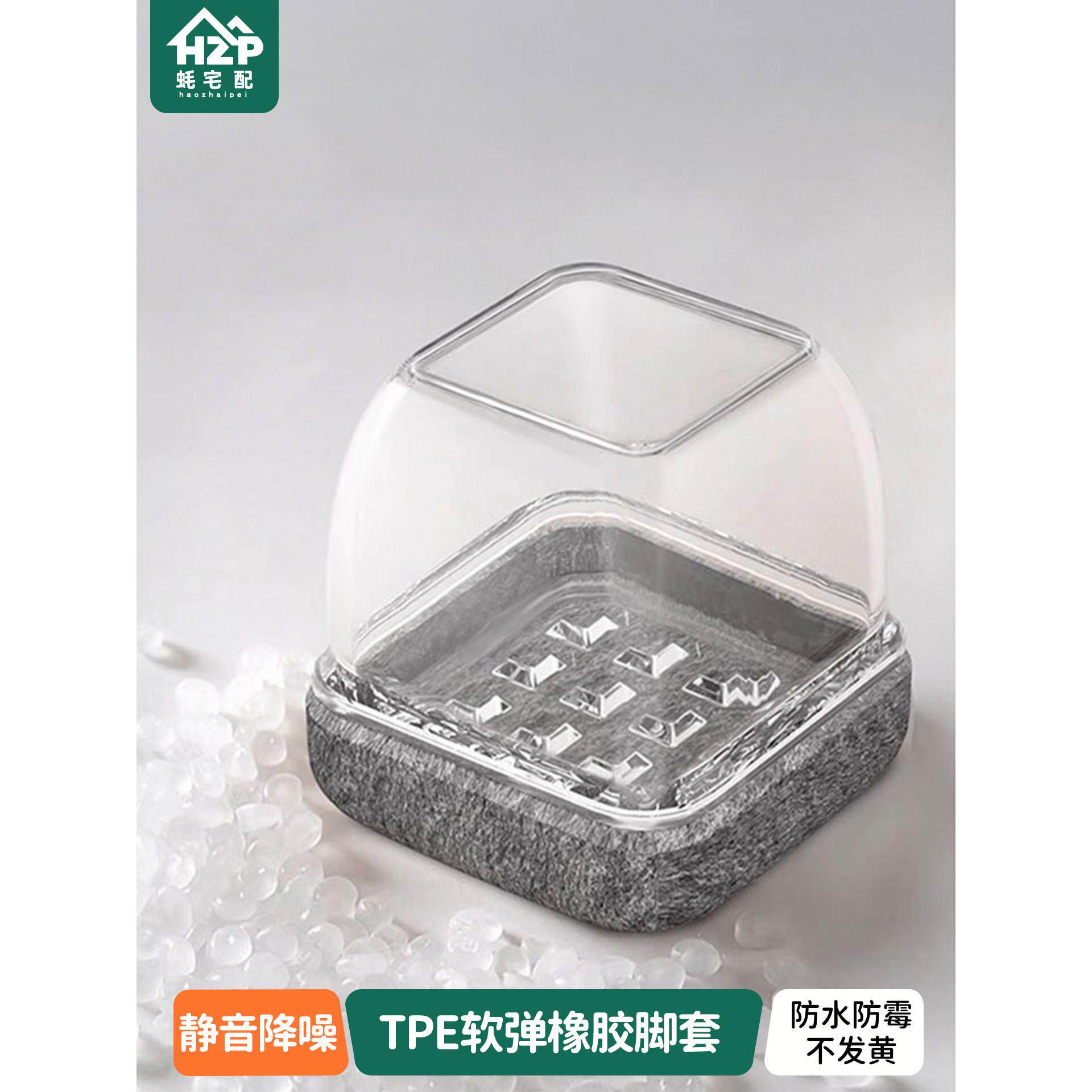蚝宅配静音椅子脚垫耐磨凳子脚套硅胶包餐桌椅腿保护套桌脚加厚垫