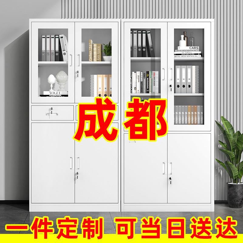 成都文件柜办公室铁皮柜子资料柜档案柜带锁收纳柜矮柜财务凭证柜