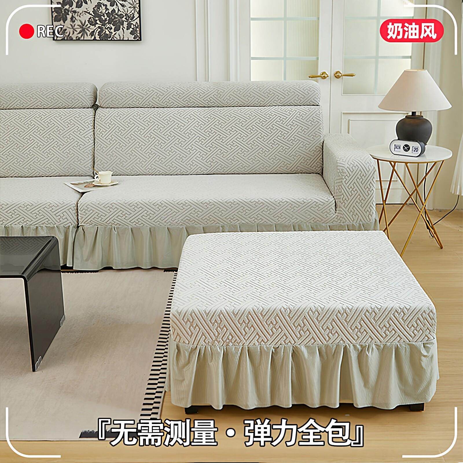 防猫抓沙发套罩2026新款弹力全包直排一体贵妃组合沙发保护套盖布