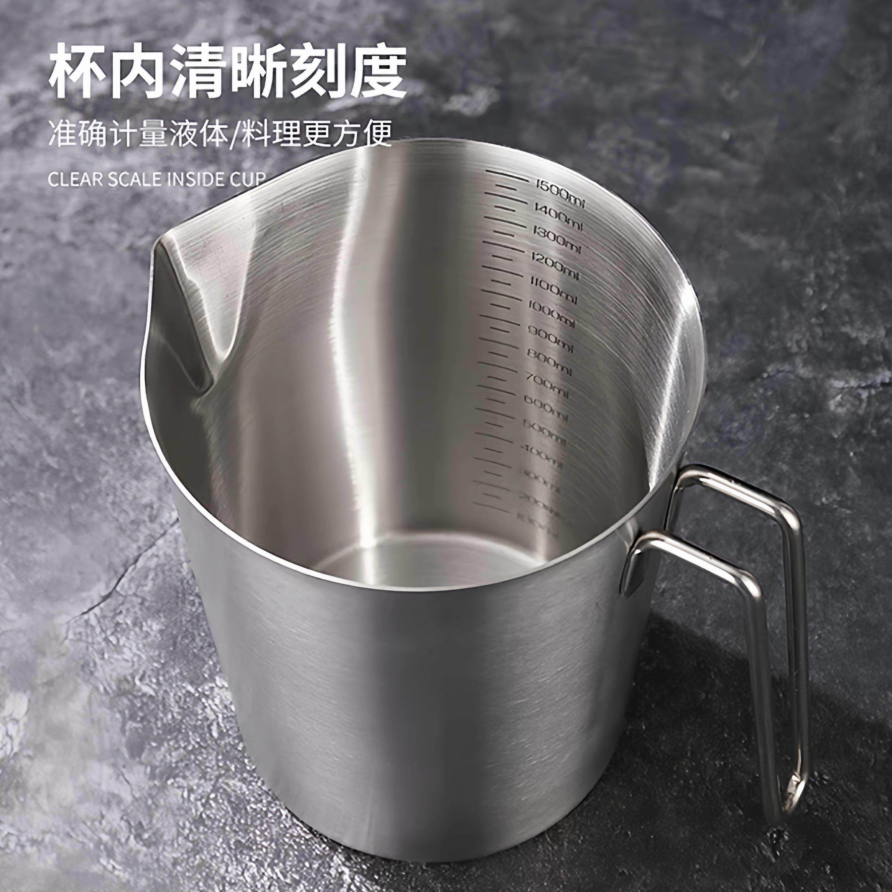 304不锈钢量杯带刻度 家用豆浆杯厨房辅食搅拌杯奶茶店奶泡杯