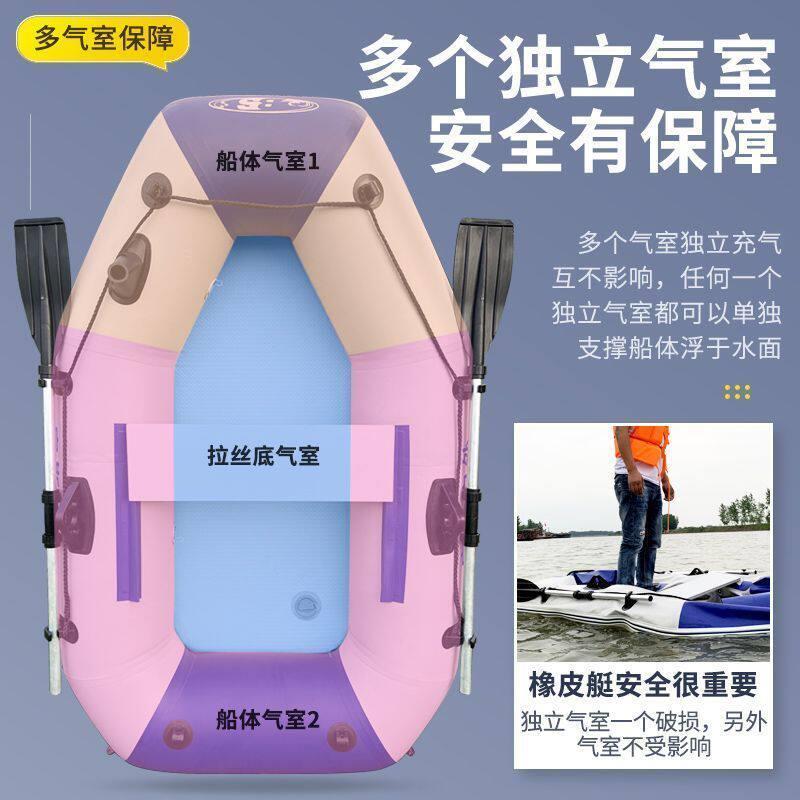 橡皮艇钓鱼船皮划艇捕鱼橡皮艇耐磨气垫船硬底冲锋舟加厚皮划艇