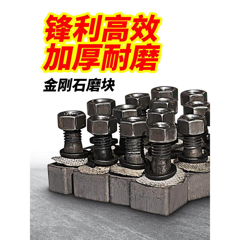 金刚石磨块耐磨水磨石机金刚石磨盘磨水泥磨混凝土磨大理石磨砖