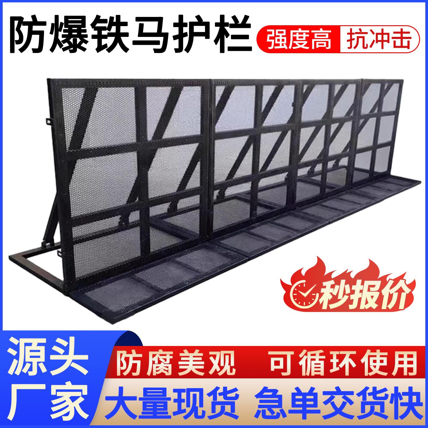 防爆护栏护栏大型活动音乐节舞台安全隔离围挡折叠移动演唱会围栏