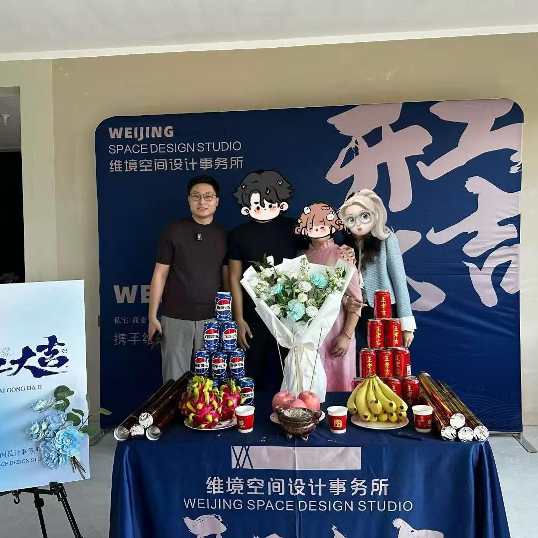 开工大吉仪式全套用品定制装修开工桌布横幅背景展架装饰工程开业