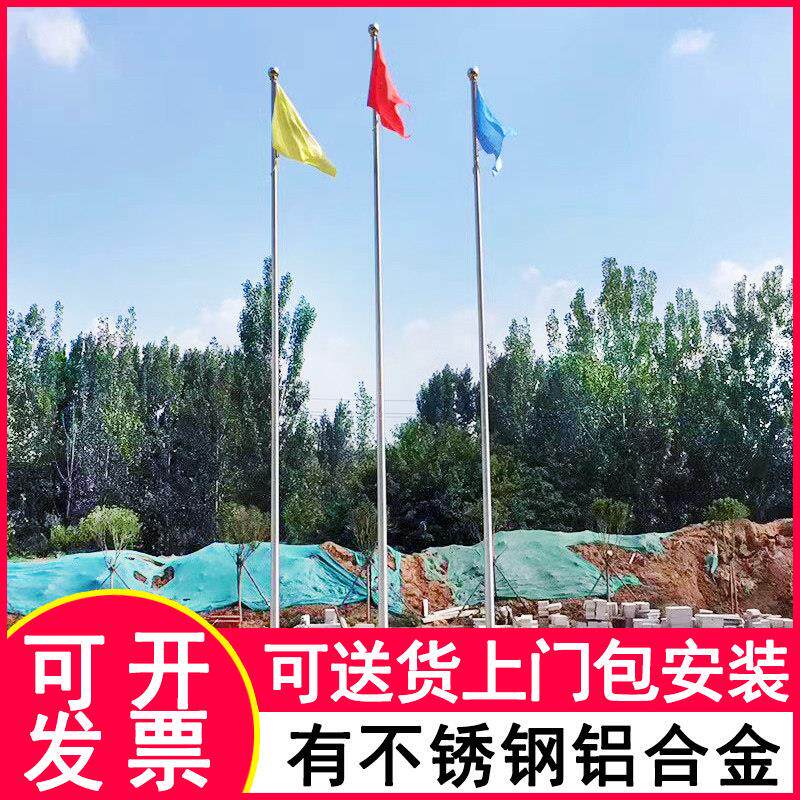 304不锈钢旗杆户外电动彩旗 9米12米15米学校工地 幼儿园升降旗杆