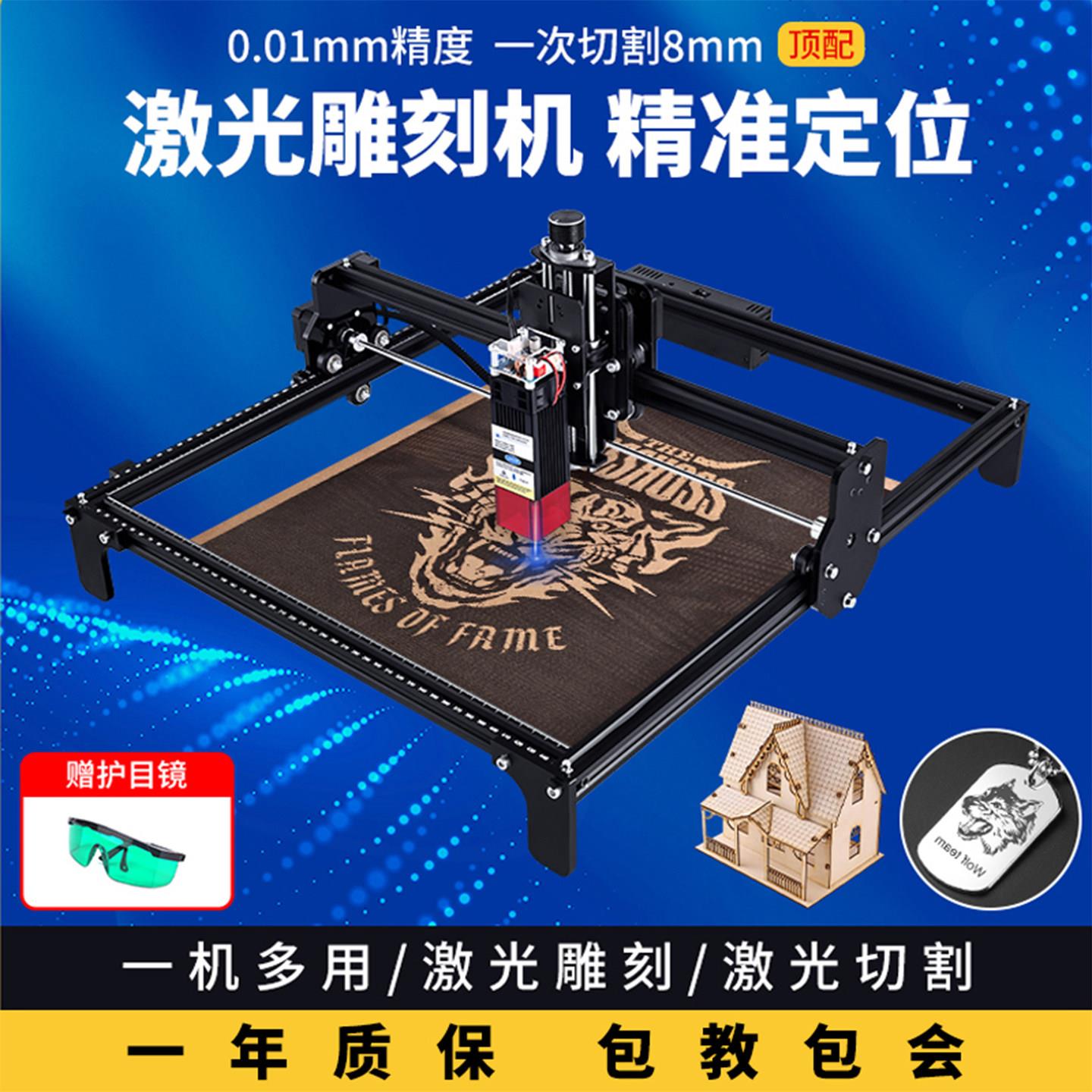 激光雕刻机多功能小型全自动桌面台式打标机DIY木板亚克力切割机