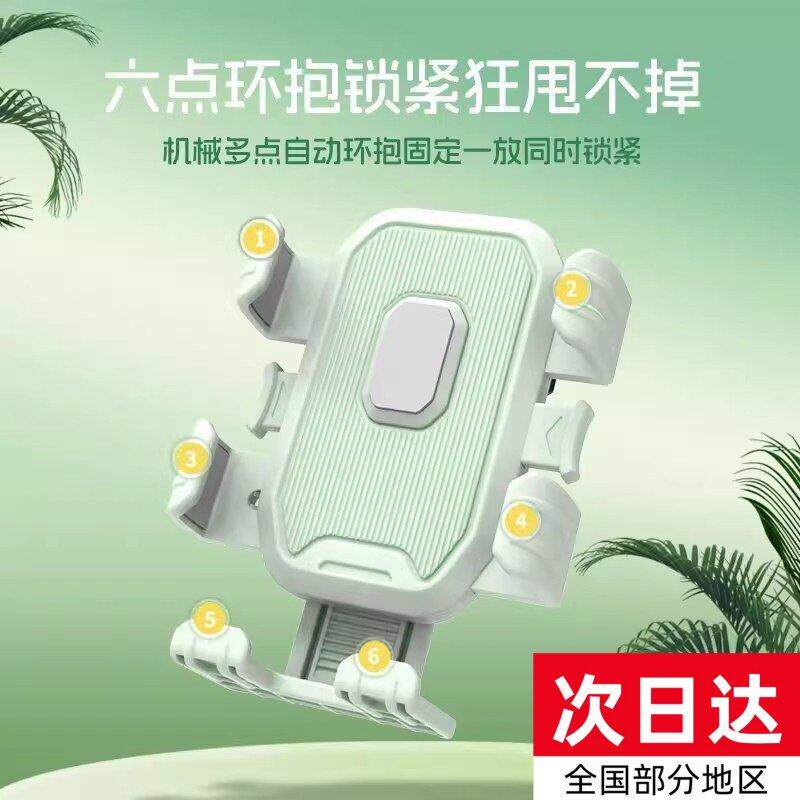 电动车手机支架自行车骑行导航电瓶车外卖支架防震加厚手机架装备