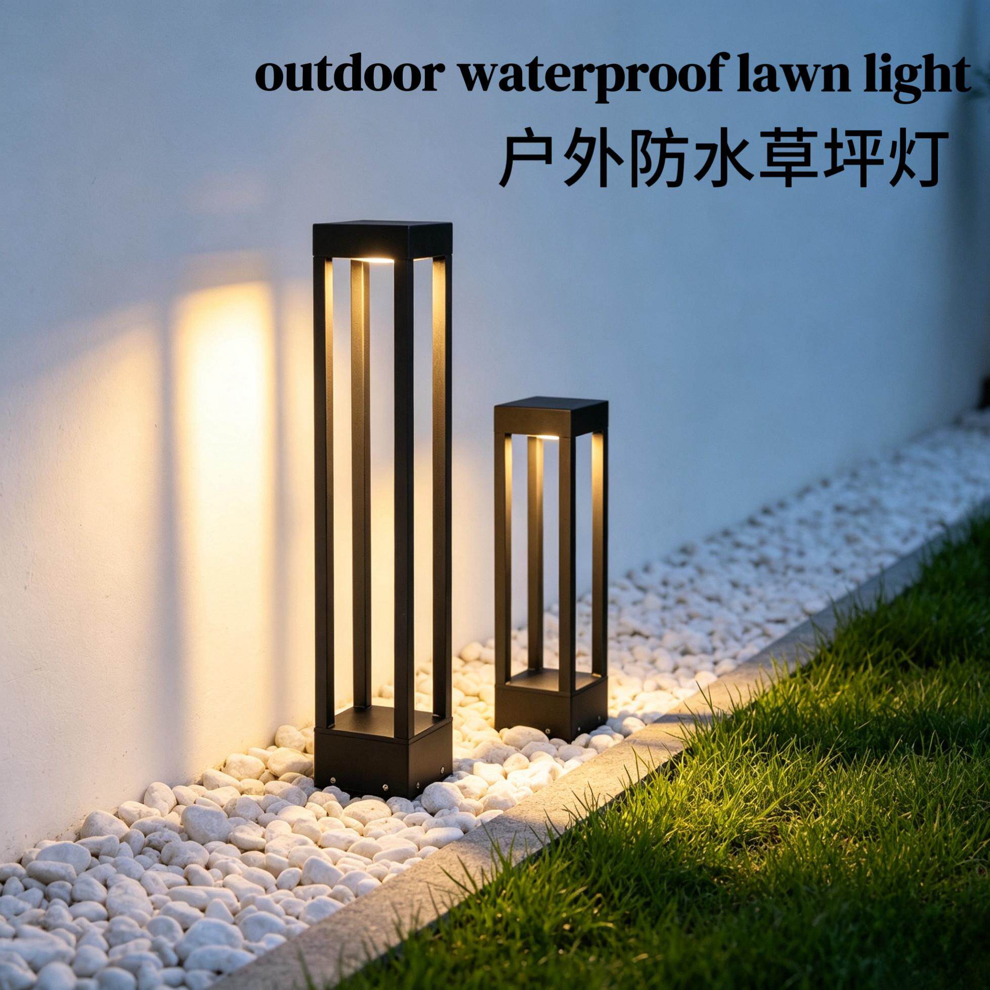 led方形户外防水园林草坪灯花园草地庭院景观灯现代简约草地灯