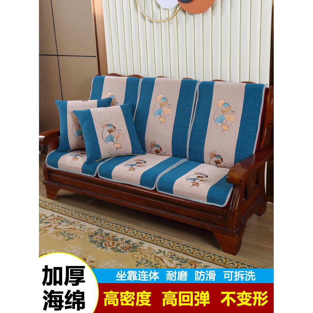 加厚海绵红木实木质沙发坐垫木沙发垫带靠背春秋联邦椅防滑海绵垫