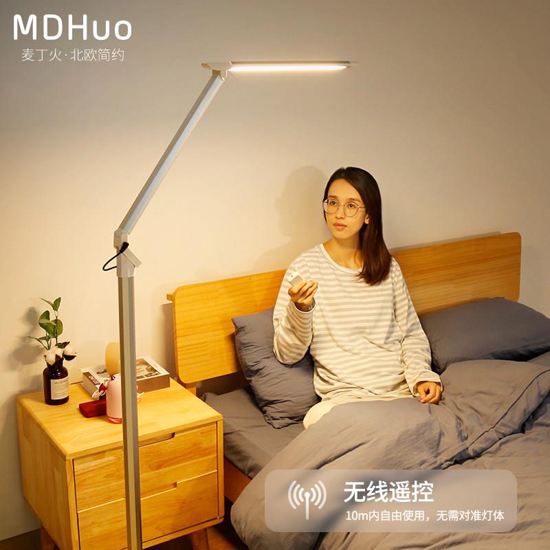 钢琴护眼灯练琴专用落地灯LED工作书房儿童护眼床头学习地灯简约