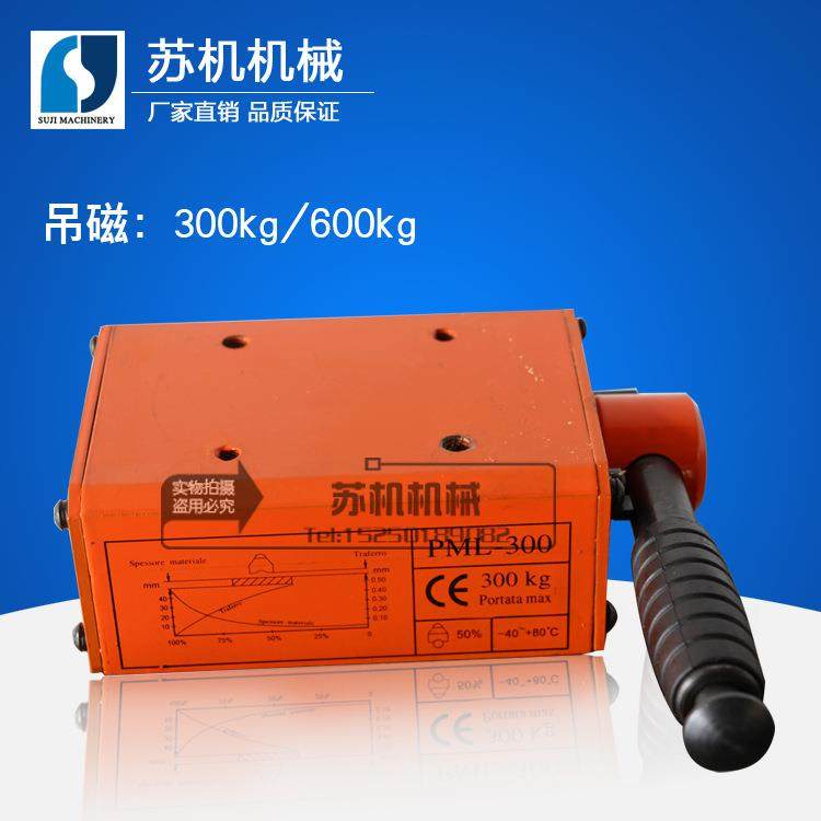 攻丝机强力吊磁 气动攻丝机固定永磁吸盘 攻牙机磁盘 永磁起重器,机械设备,研磨机,淘宝优惠券,粉丝福利购,淘宝优惠卷