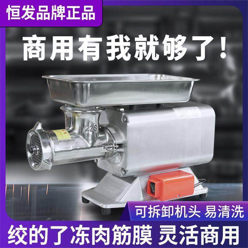 绞肉机商用大功率绞馅机打肉机台式碎肉机绞鸡架肉块机灌肠机,清洗/食品/商业设备,肉制品加工设备,淘宝优惠券,粉丝福利购,淘宝优惠卷