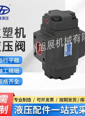 立式注塑机液压阀CPDF-10厂家满油阀CPDT-10液压充液阀液控单向阀