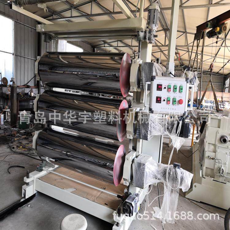 PVC 塑料板材生产线 PVC透明片材设备,五金/工具,其他塑料机械,淘宝优惠券,粉丝福利购,淘宝优惠卷
