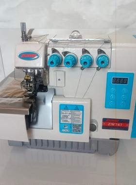 中伟包缝机打边机拷边机拷克机缝纫机Overlock sewing machine