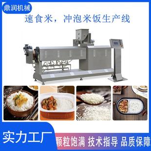 冲泡大米生产设备 高质量人造米创业流水线 翠竹米生产膨化机