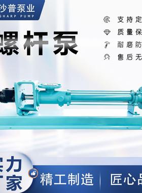 NETZSCH NEMO型耐驰液压马达驱动螺杆泵NM021BY04S24B