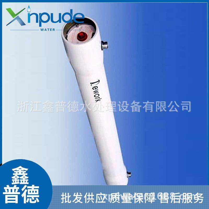 膜壳 净水器膜壳配件快插膜壳1812-75GRO膜壳售水机膜壳,厨房电器,净水/饮水机配件耗材,淘宝优惠券,粉丝福利购,淘宝优惠卷