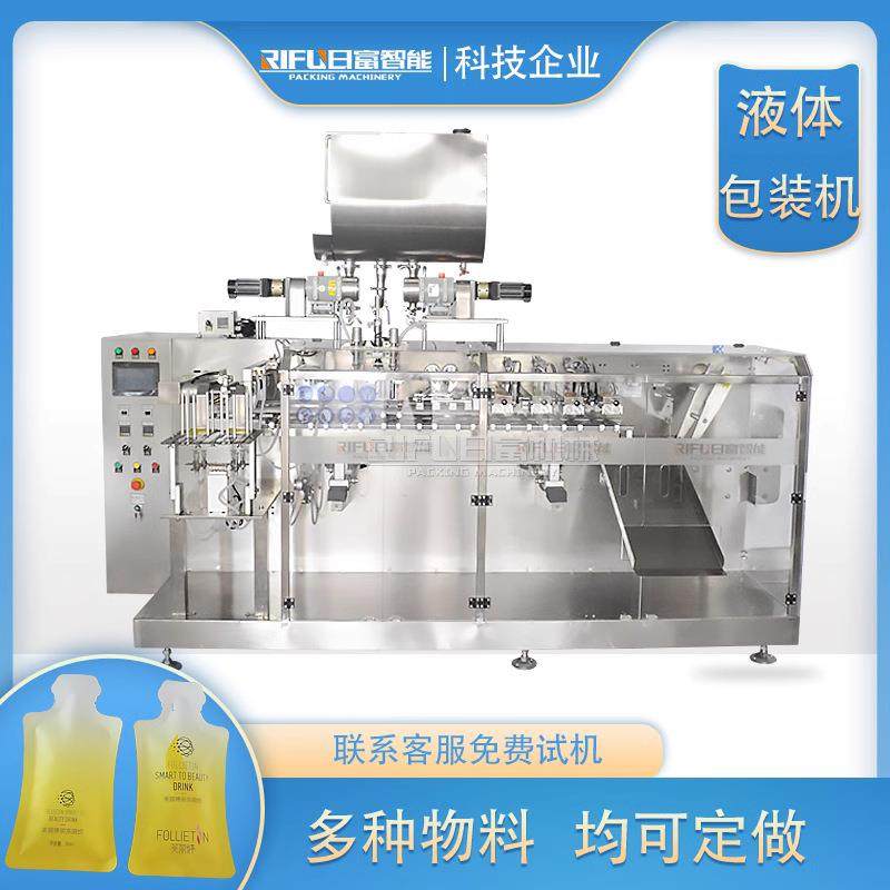 自动预制菜给袋式包装机 酵素双工位给袋机 自立袋洗衣液包装机,办公设备/耗材/相关服务,包装机,淘宝优惠券,粉丝福利购,淘宝优惠卷