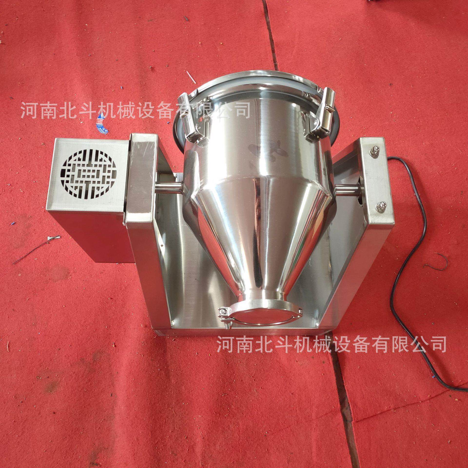 304不锈钢小型混合机 定时变频调速混合机 鱼粉粉末混合搅拌机,工业油品/胶粘/化学/实验室用品,混合设备,淘宝优惠券,粉丝福利购,淘宝优惠卷