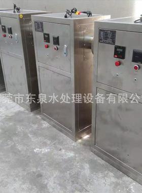 AOT灭菌器 光催化二氧化钛(TiO2)消毒器 AOT水体灭菌器