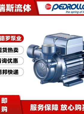 现货佩德罗pedrollo水泵PQ60-PQM60机床油泵PQM8循环PQ460 PQAM60