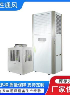 QS16P蒸发式水冷空调工业节能省电空调车间体育馆降温空调