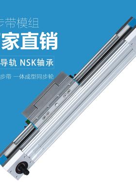 滑台模组DC64TB同步带直线滑台模组快速多点定位上银直线导轨滑台