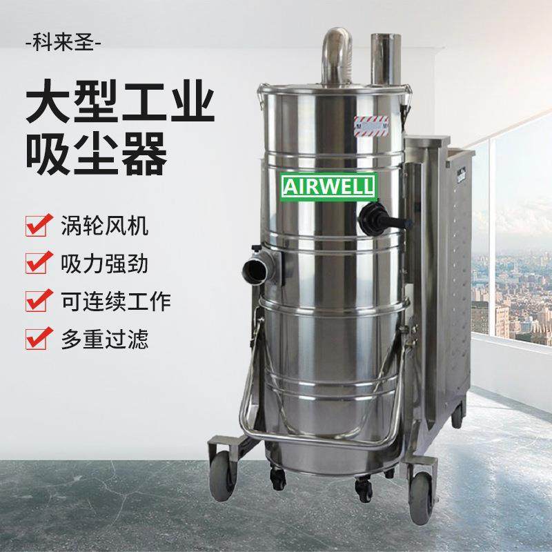 长期供应 CL-100 4KW大型工业吸尘器 大功率吸尘除尘设备厂家,五金/工具,工业吸尘器/除尘器,淘宝优惠券,粉丝福利购,淘宝优惠卷