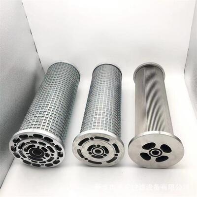 稀油站不锈钢并联滤芯SLQ-0.5*25煤磨稀油站过滤芯 SLQ04.25生产